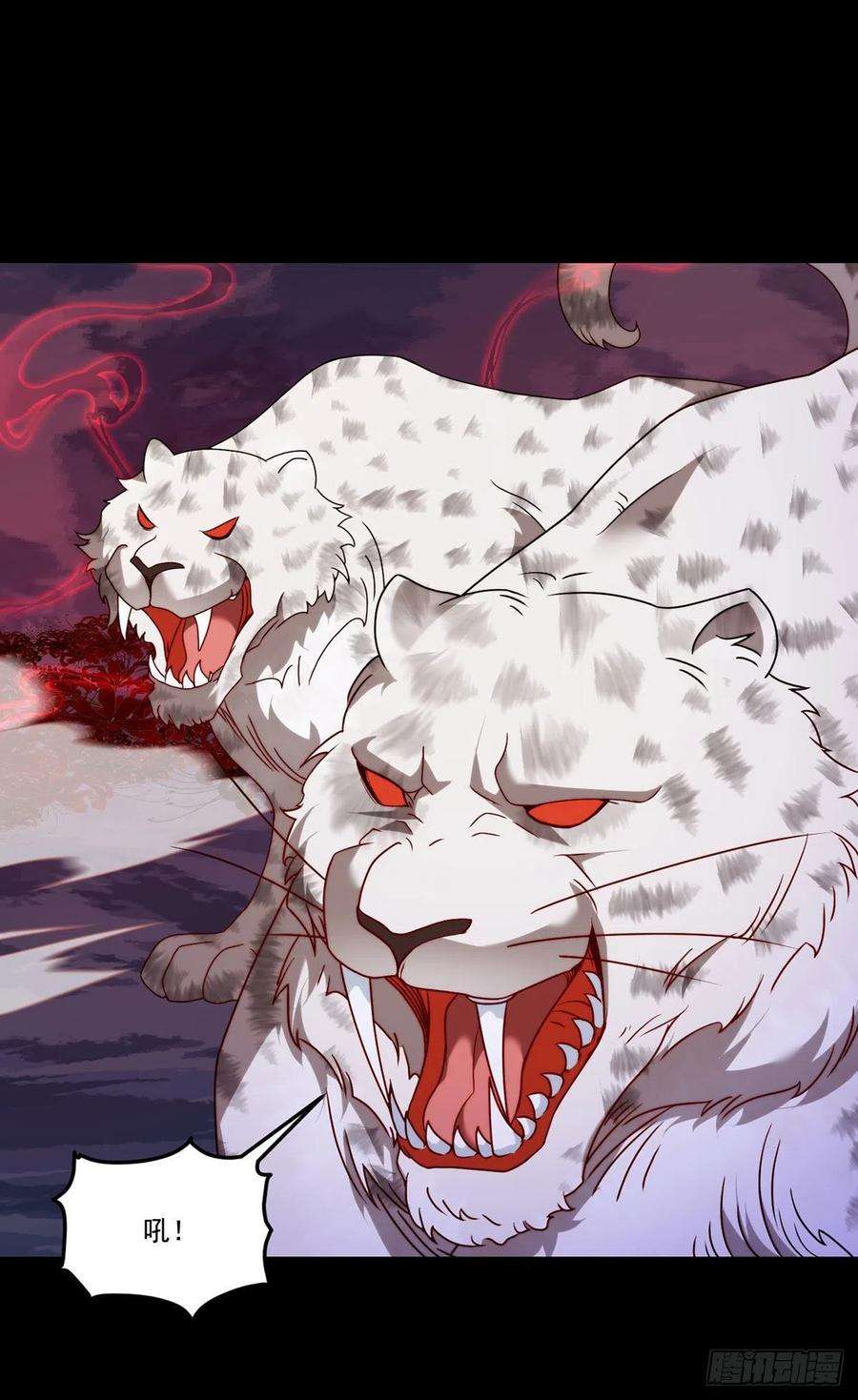 仙尊洛无极142.黄老过河拆桥