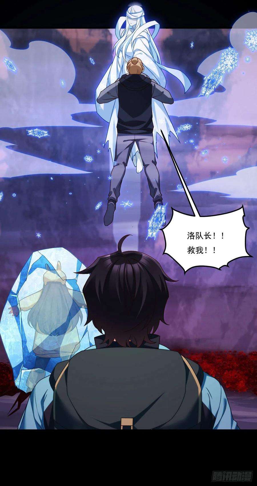仙尊洛无极142.黄老过河拆桥