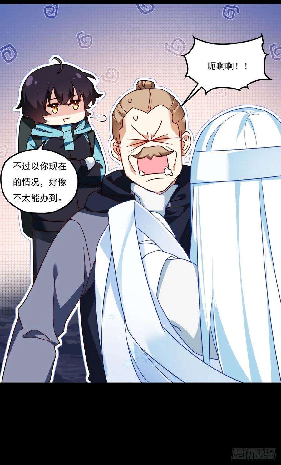 仙尊洛无极142.黄老过河拆桥