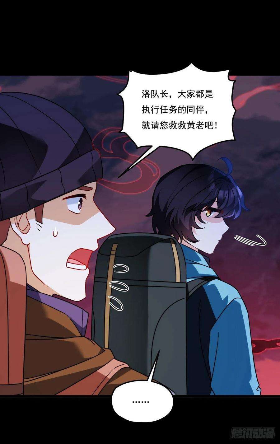 仙尊洛无极142.黄老过河拆桥