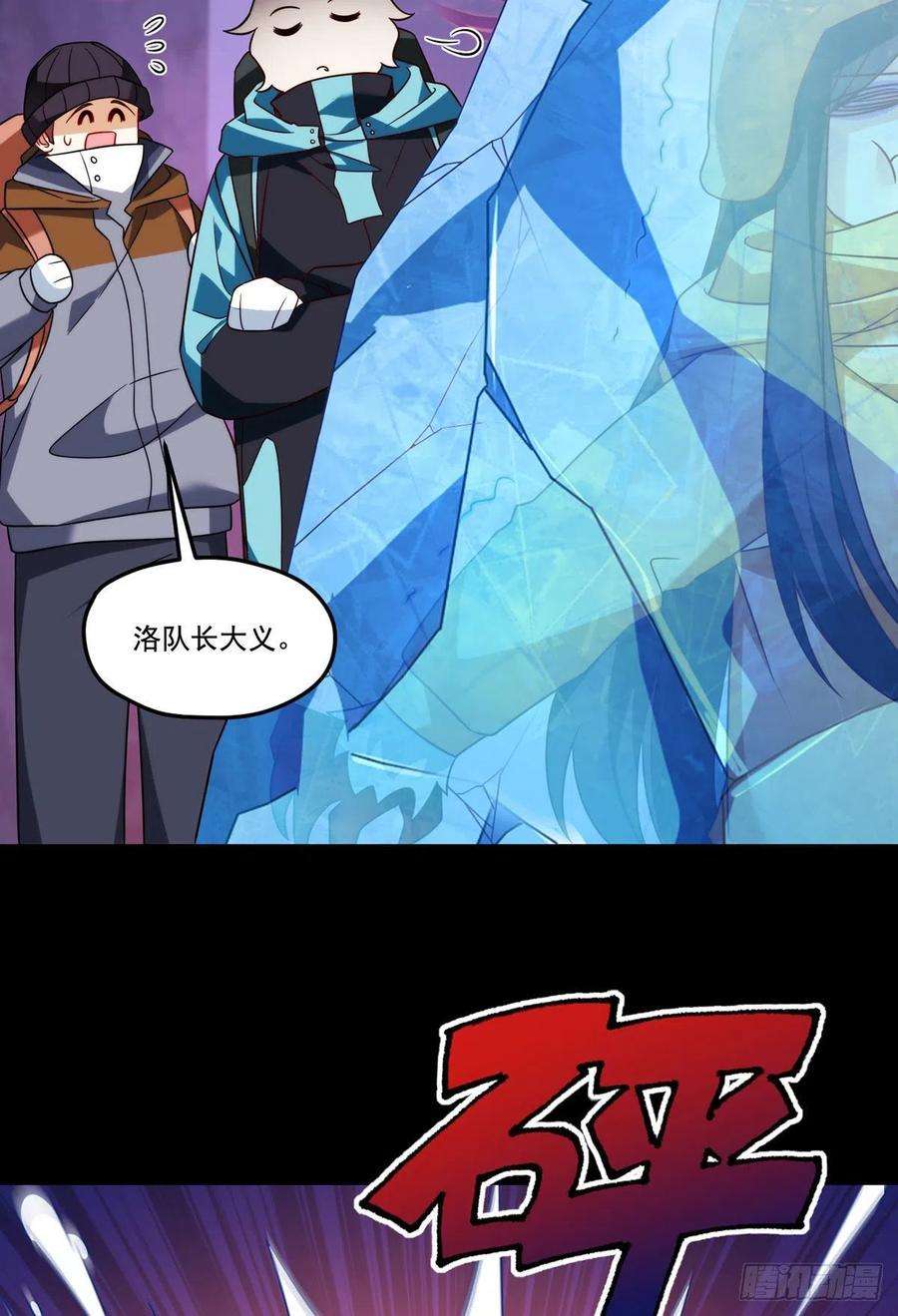 仙尊洛无极142.黄老过河拆桥