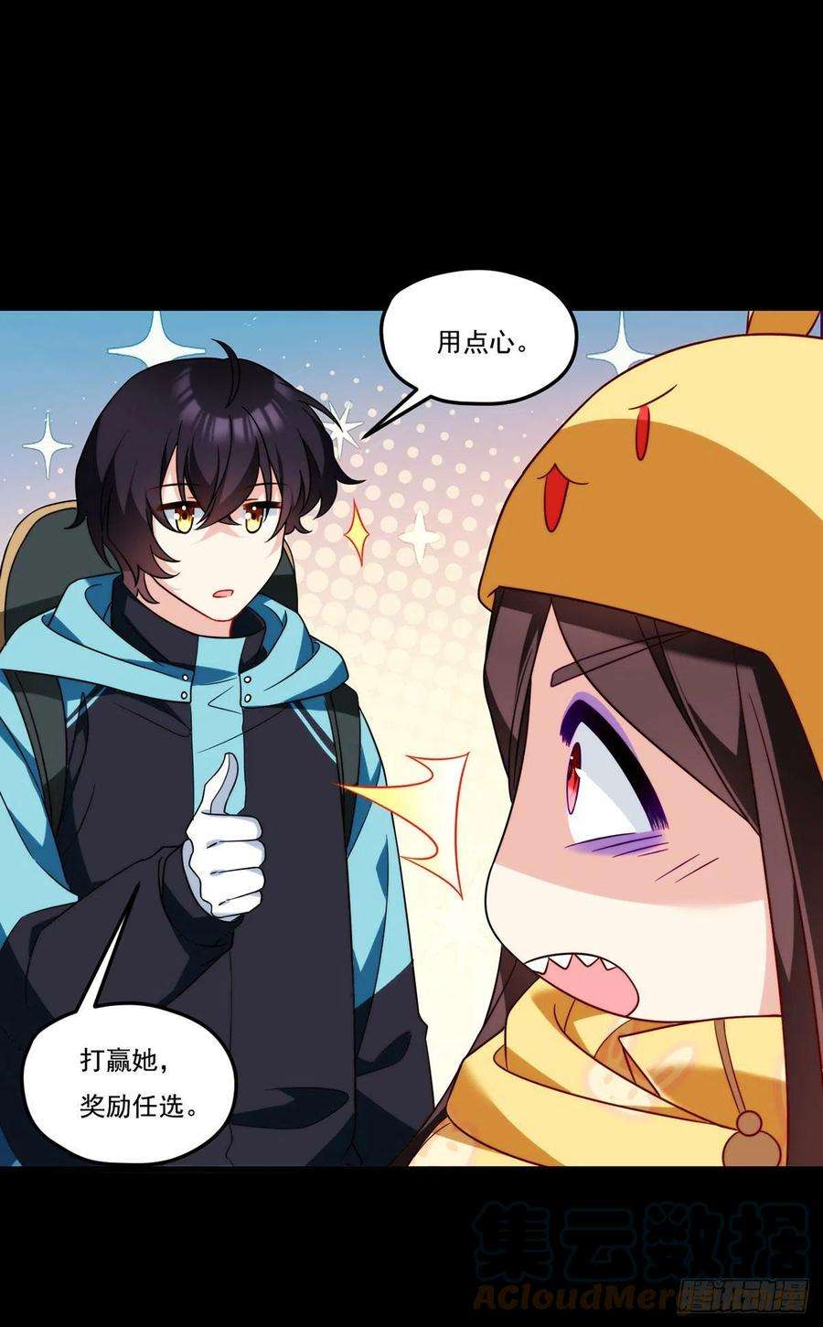 仙尊洛无极142.黄老过河拆桥