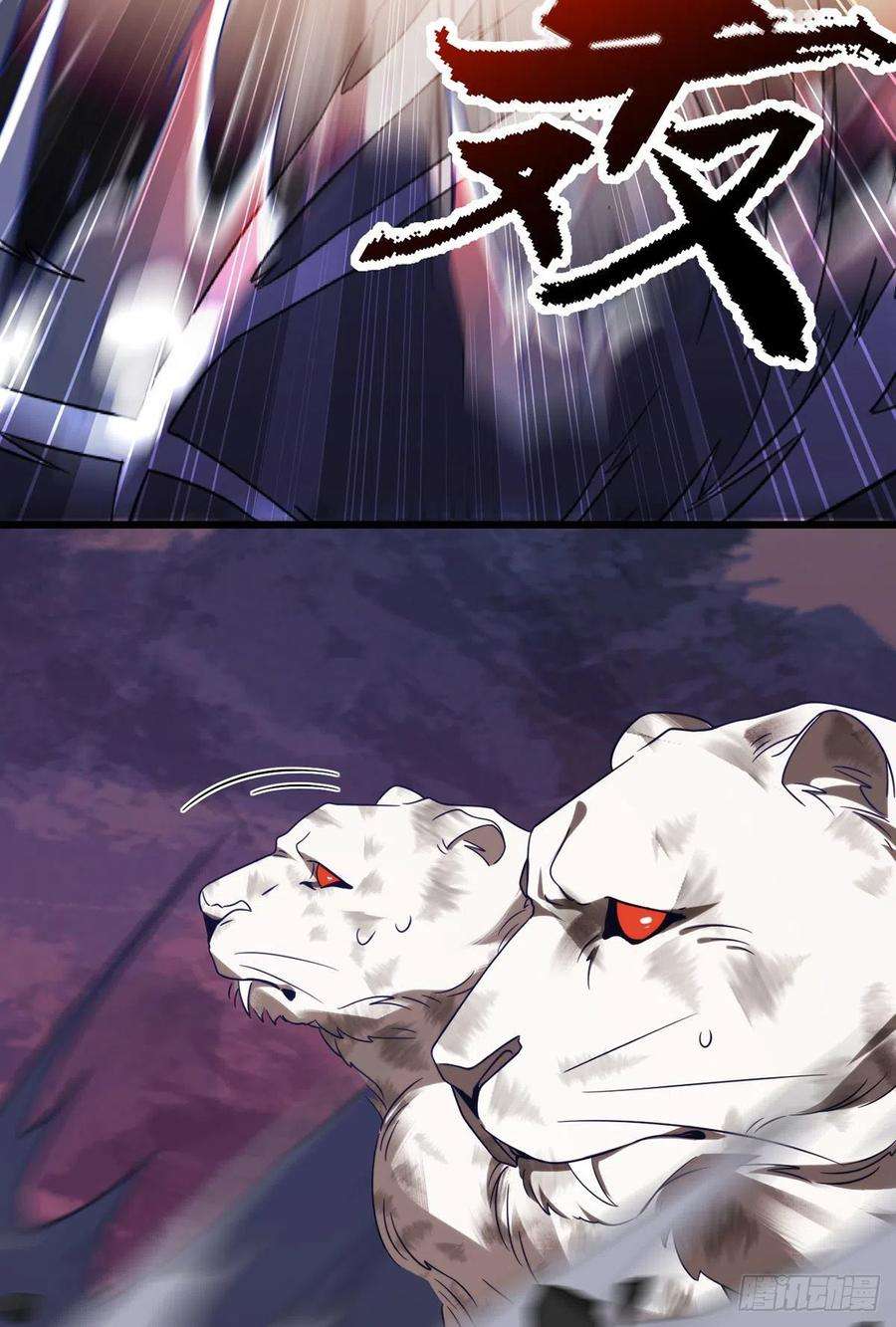 仙尊洛无极142.黄老过河拆桥