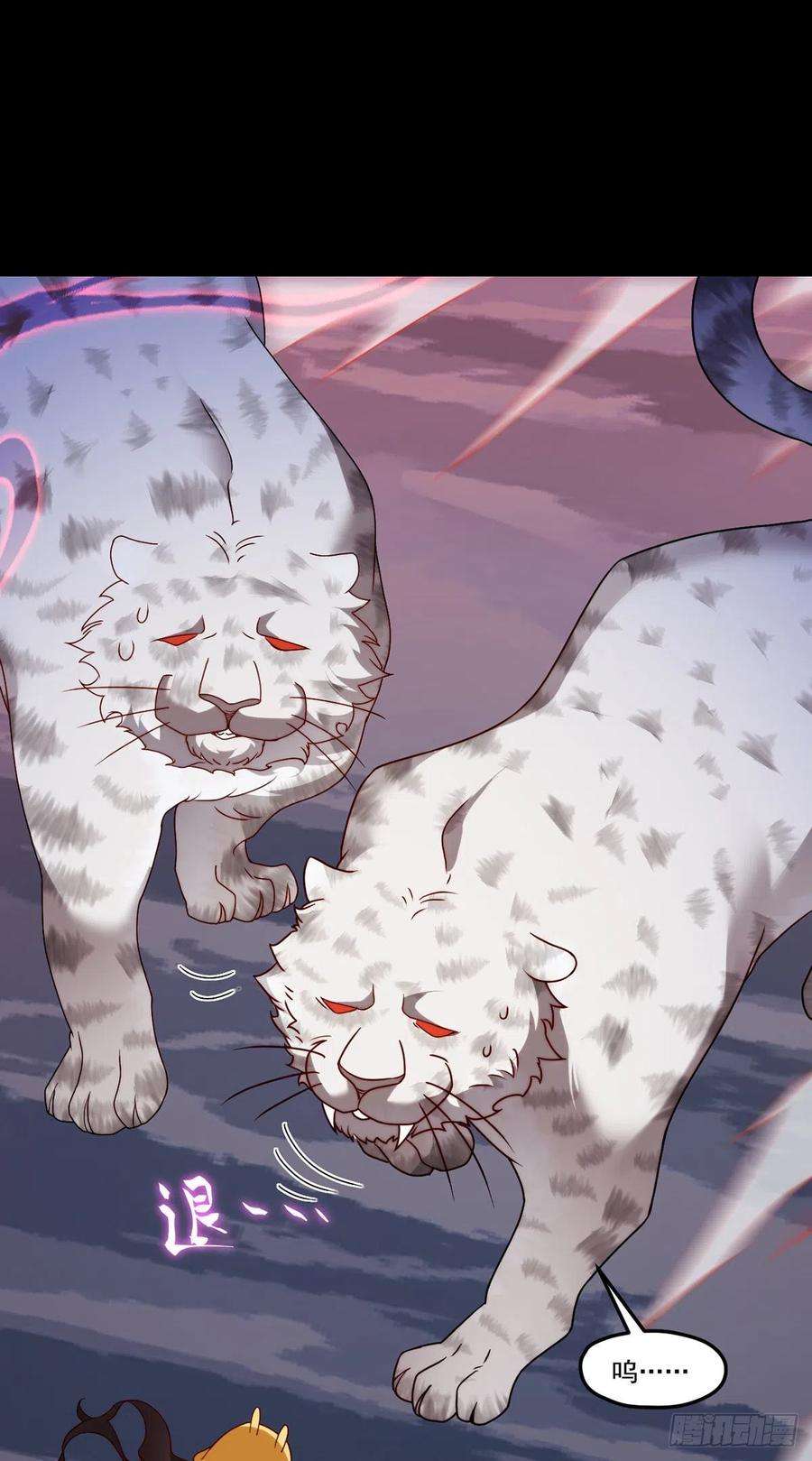 仙尊洛无极142.黄老过河拆桥