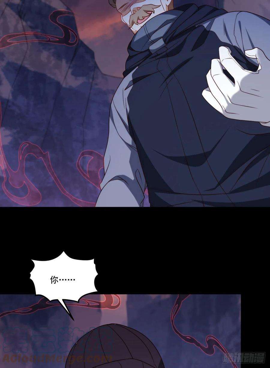 仙尊洛无极142.黄老过河拆桥
