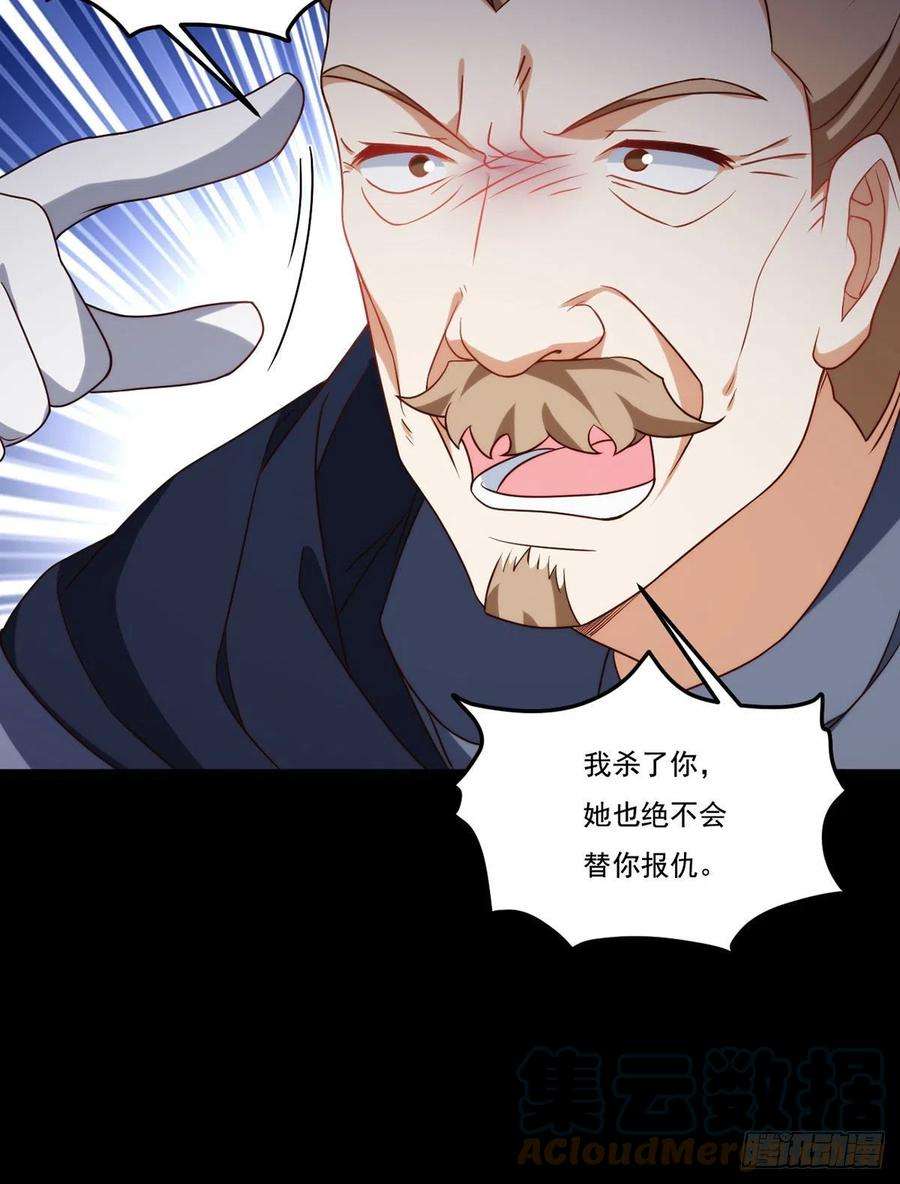 仙尊洛无极142.黄老过河拆桥