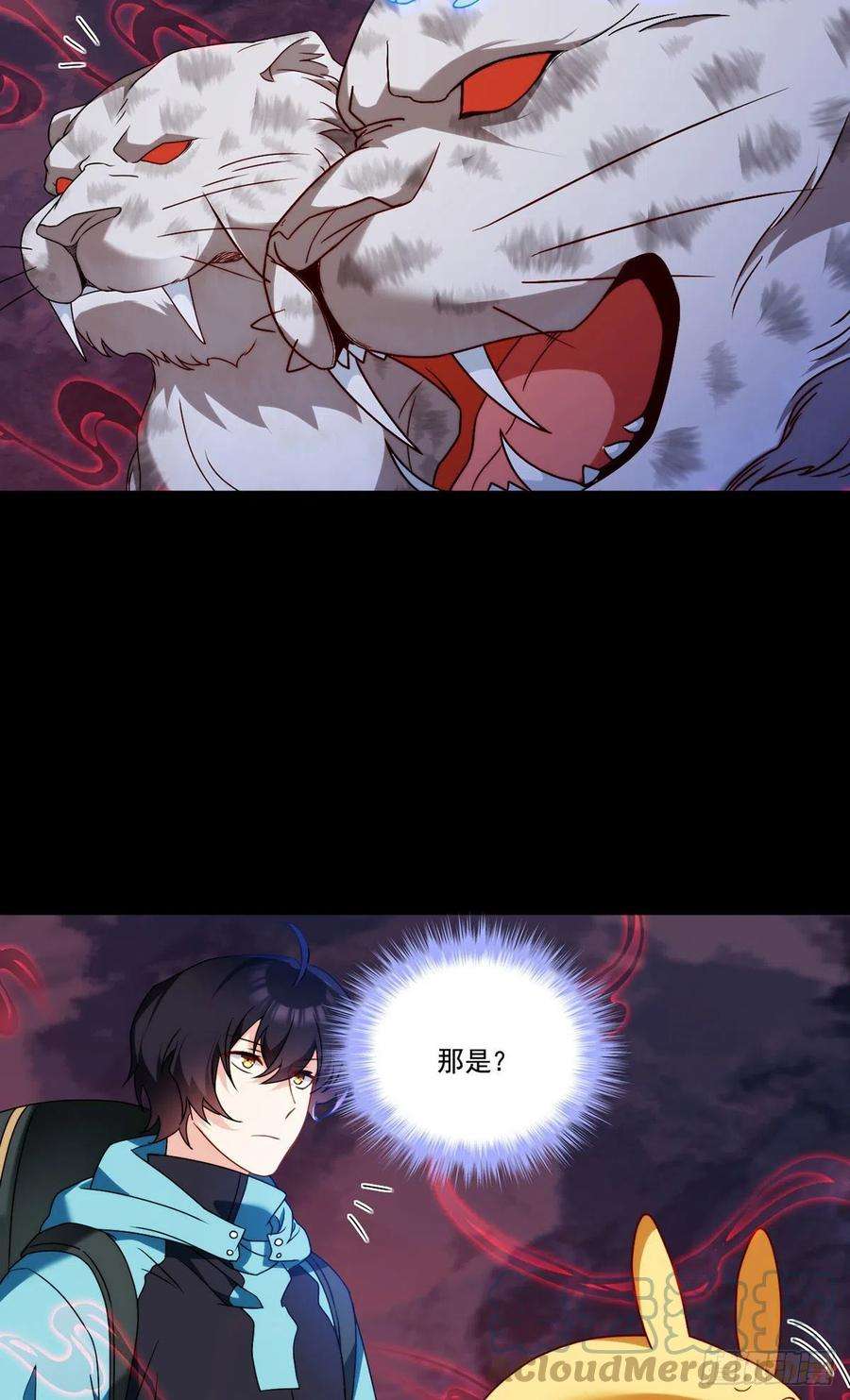 仙尊洛无极142.黄老过河拆桥