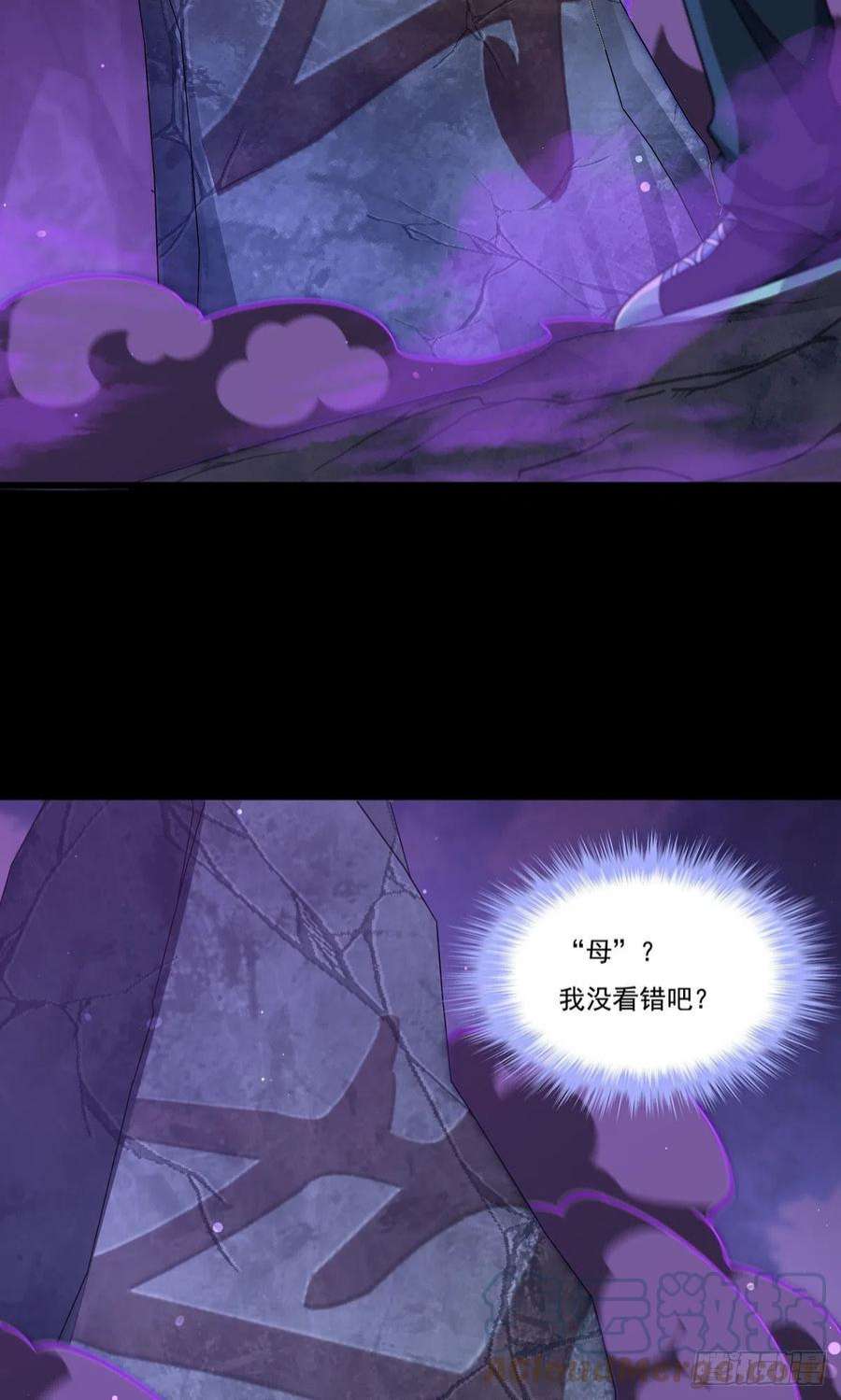 仙尊洛无极143.千年道尸