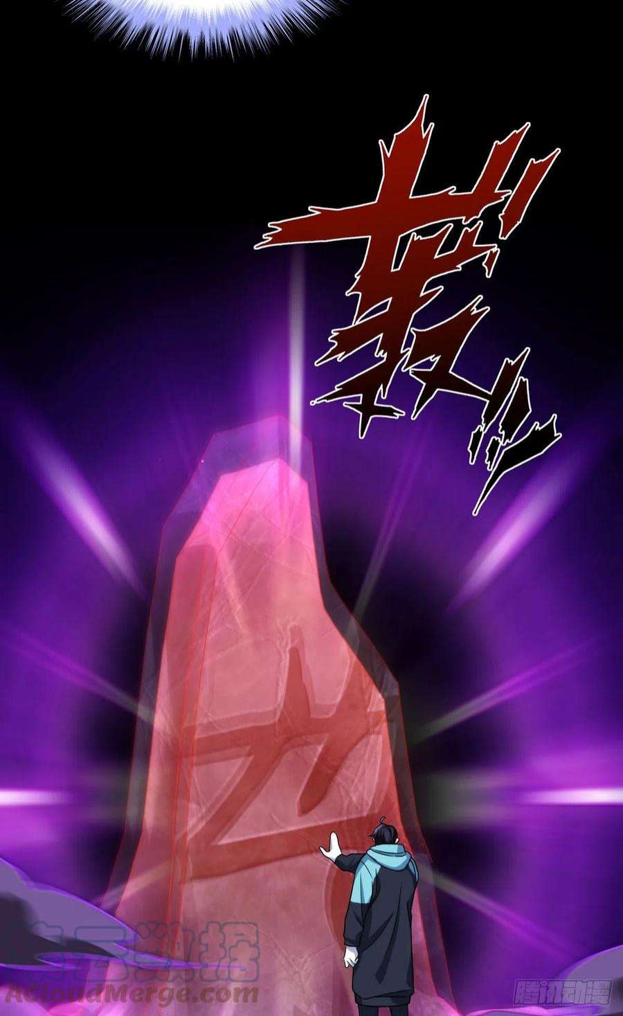 仙尊洛无极143.千年道尸