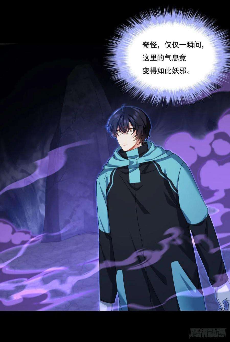 仙尊洛无极143.千年道尸