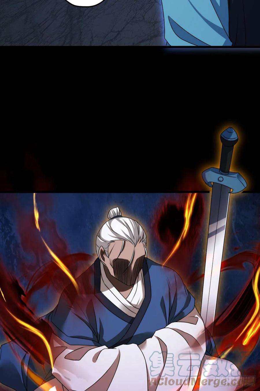 仙尊洛无极143.千年道尸