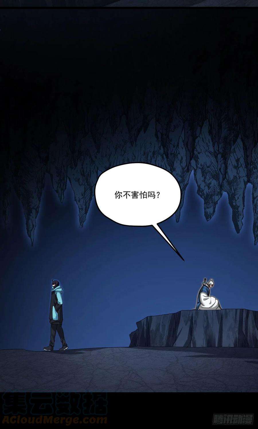 仙尊洛无极143.千年道尸