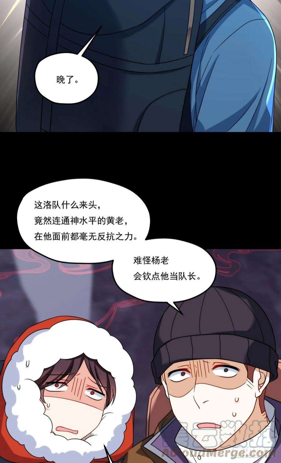 仙尊洛无极143.千年道尸