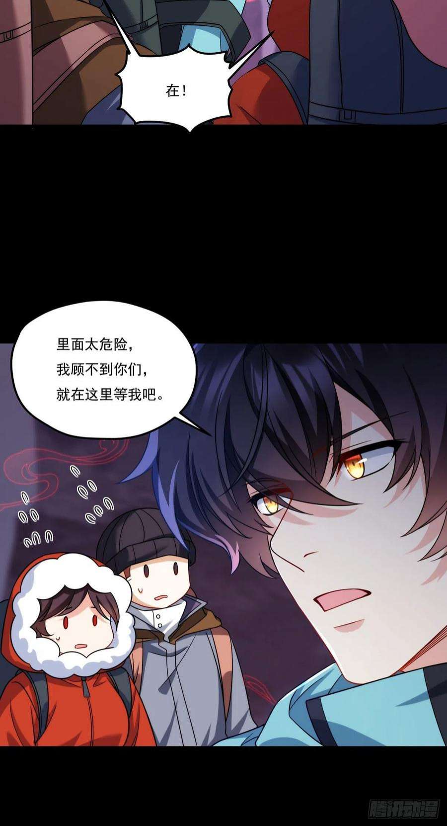 仙尊洛无极143.千年道尸