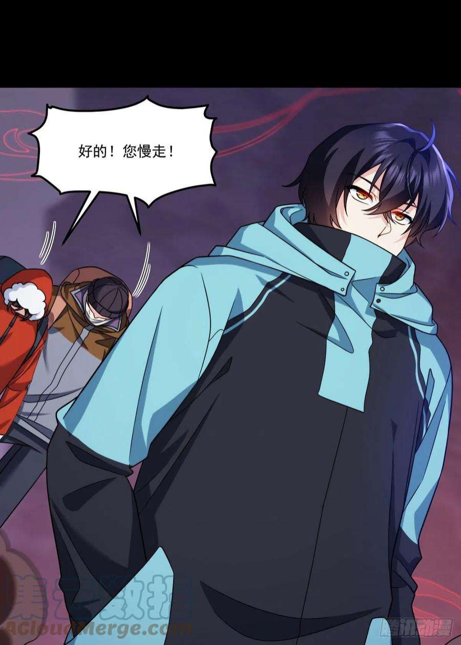 仙尊洛无极143.千年道尸