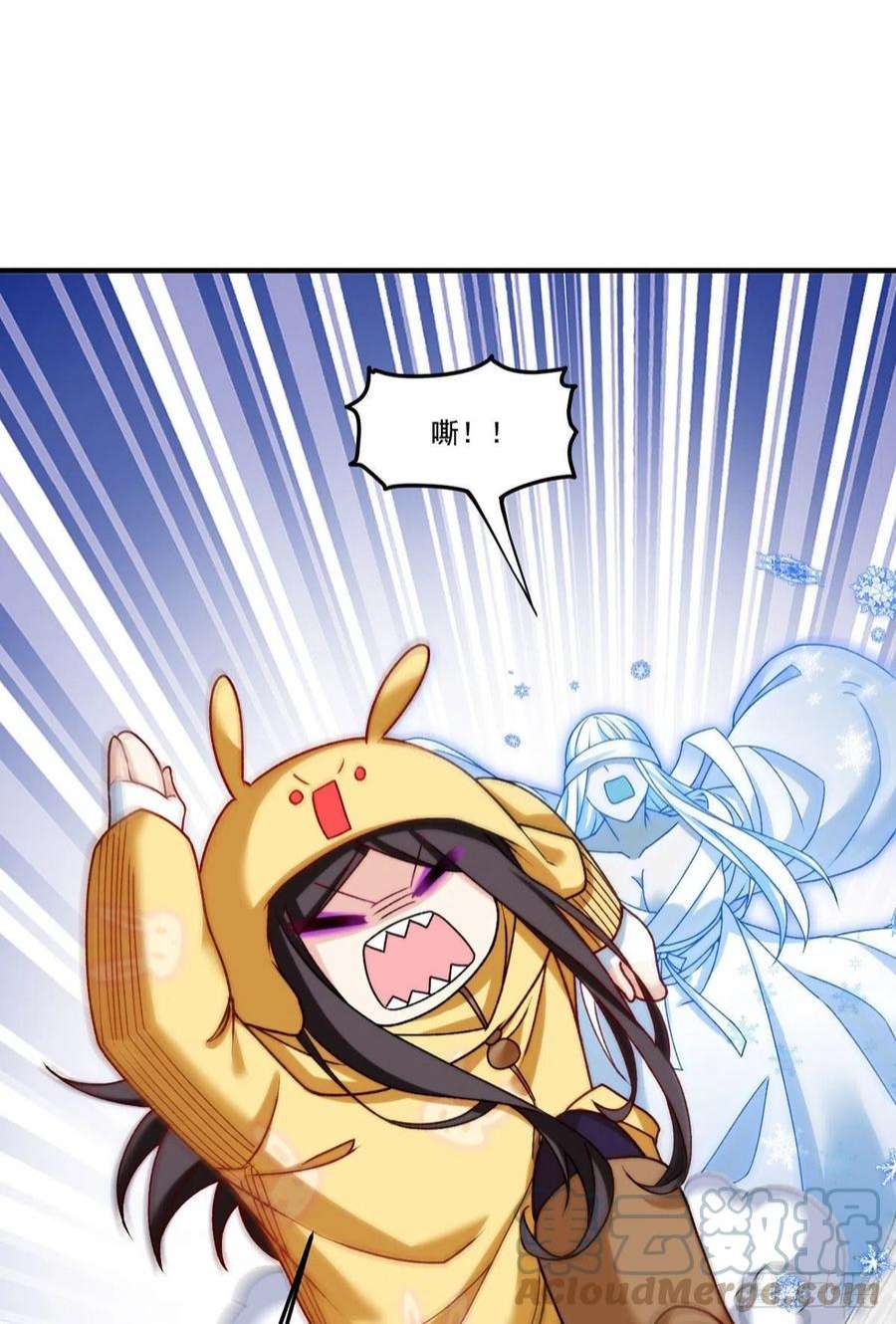 仙尊洛无极145.这房子我买了