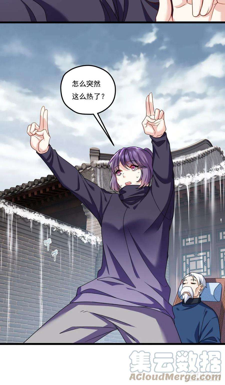 仙尊洛无极146.谁派你们来的？！