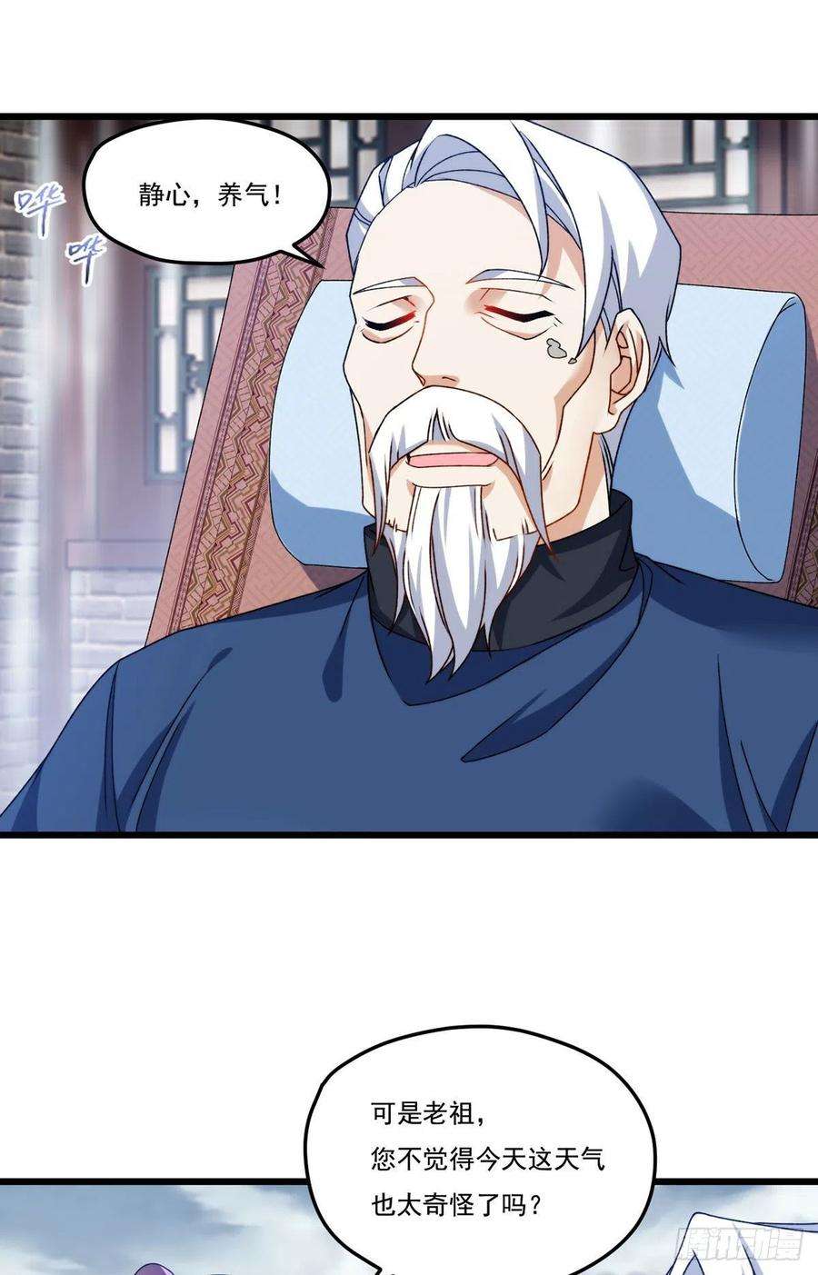 仙尊洛无极146.谁派你们来的？！
