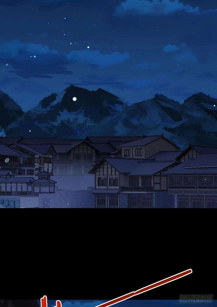 仙尊洛无极146.谁派你们来的？！
