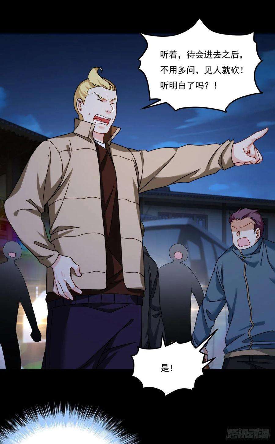 仙尊洛无极146.谁派你们来的？！