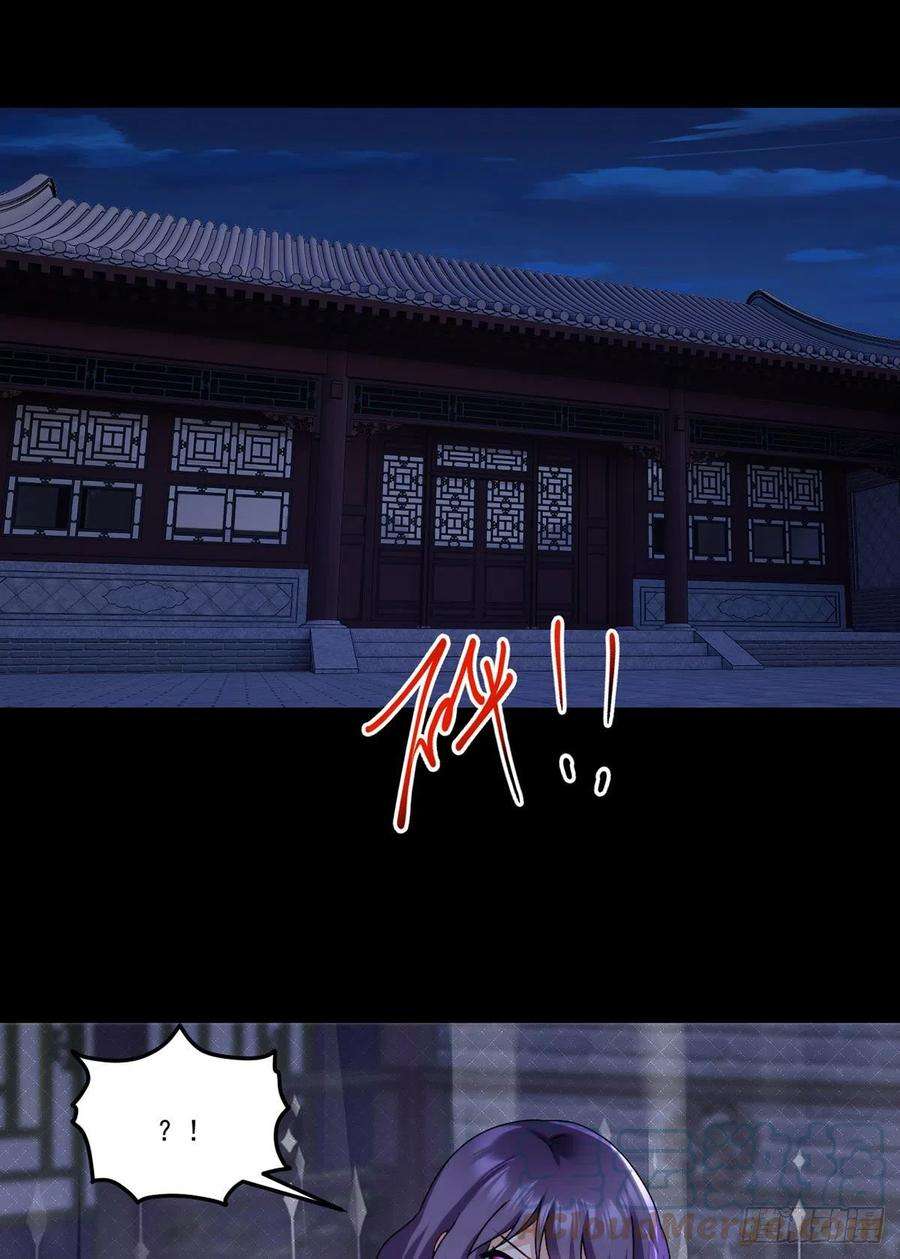 仙尊洛无极146.谁派你们来的？！