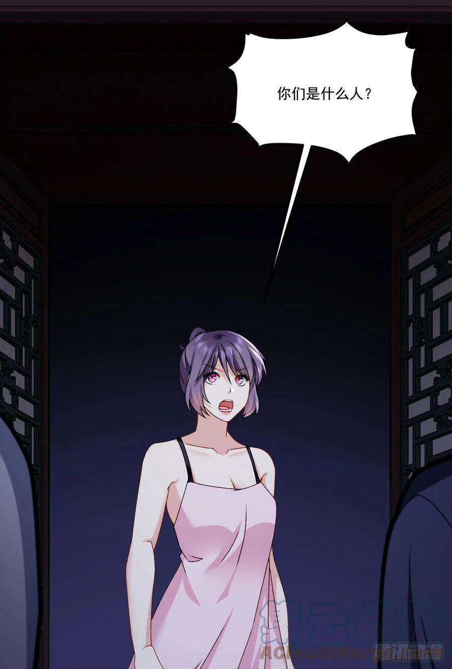 仙尊洛无极146.谁派你们来的？！