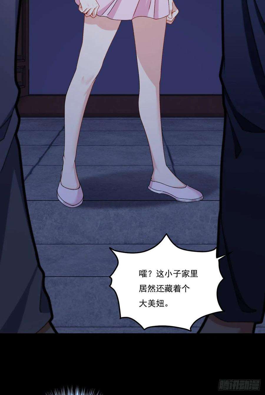 仙尊洛无极146.谁派你们来的？！