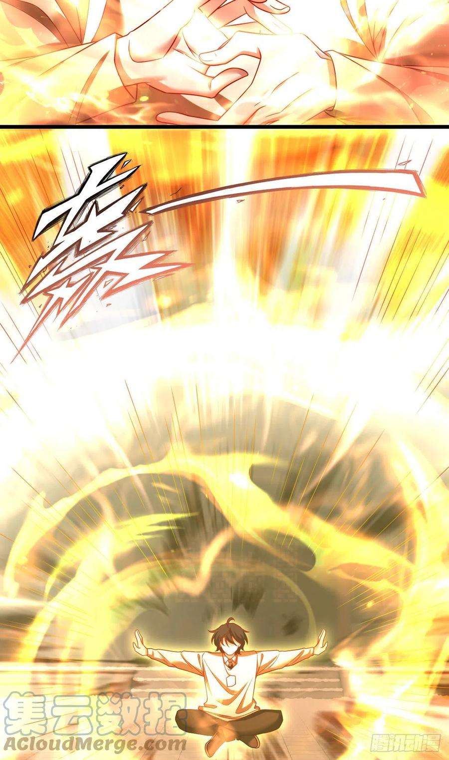 仙尊洛无极146.谁派你们来的？！