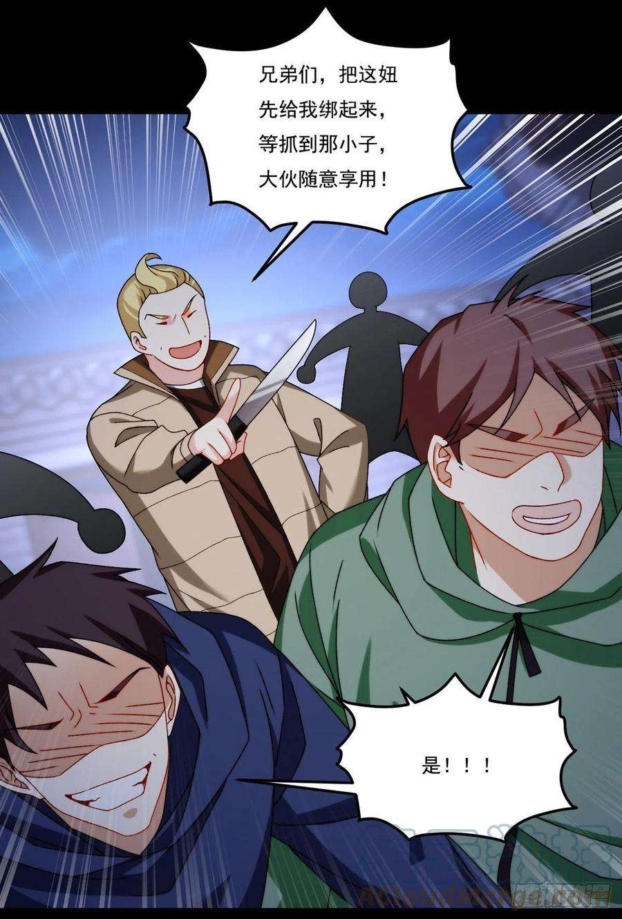 仙尊洛无极146.谁派你们来的？！