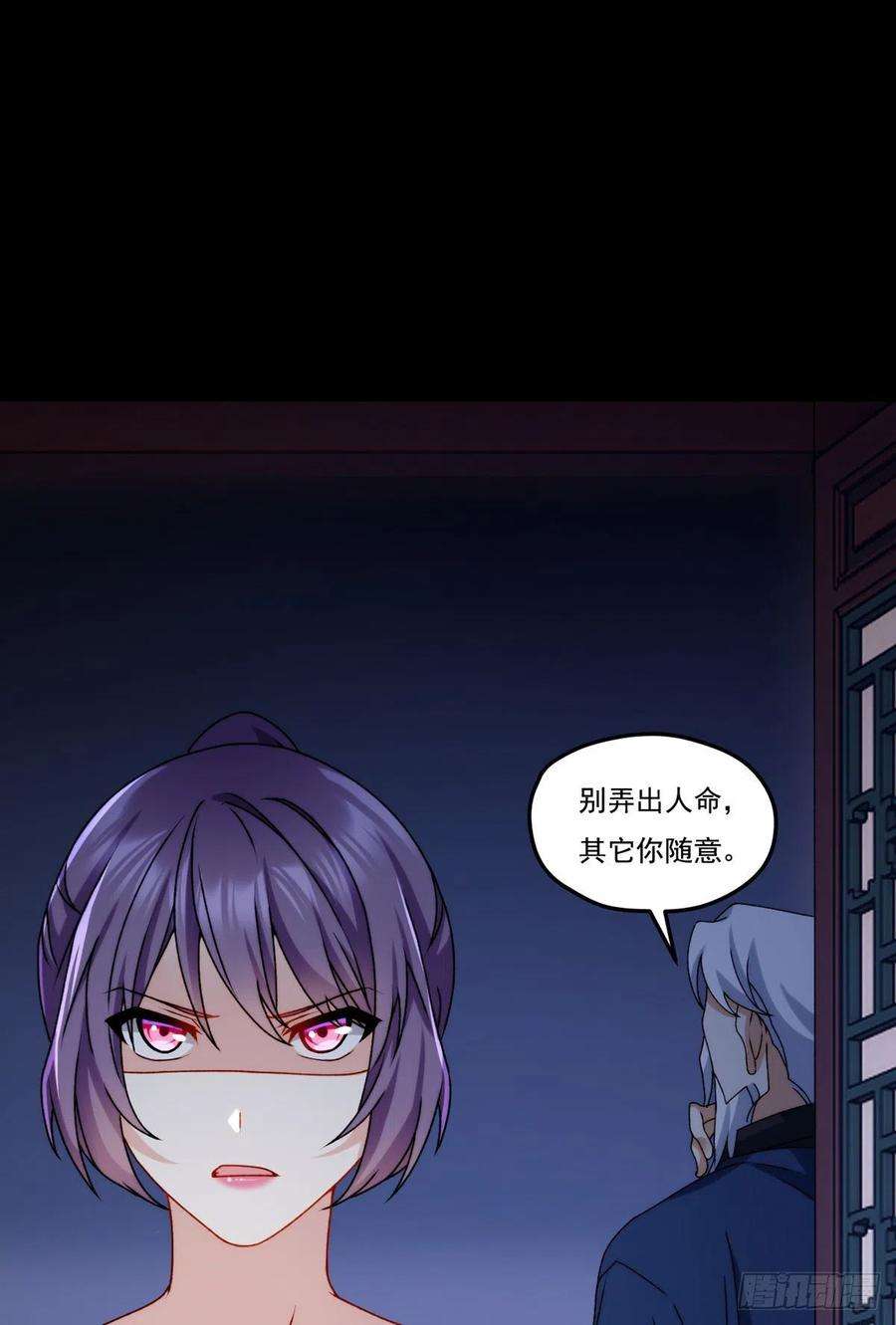仙尊洛无极146.谁派你们来的？！