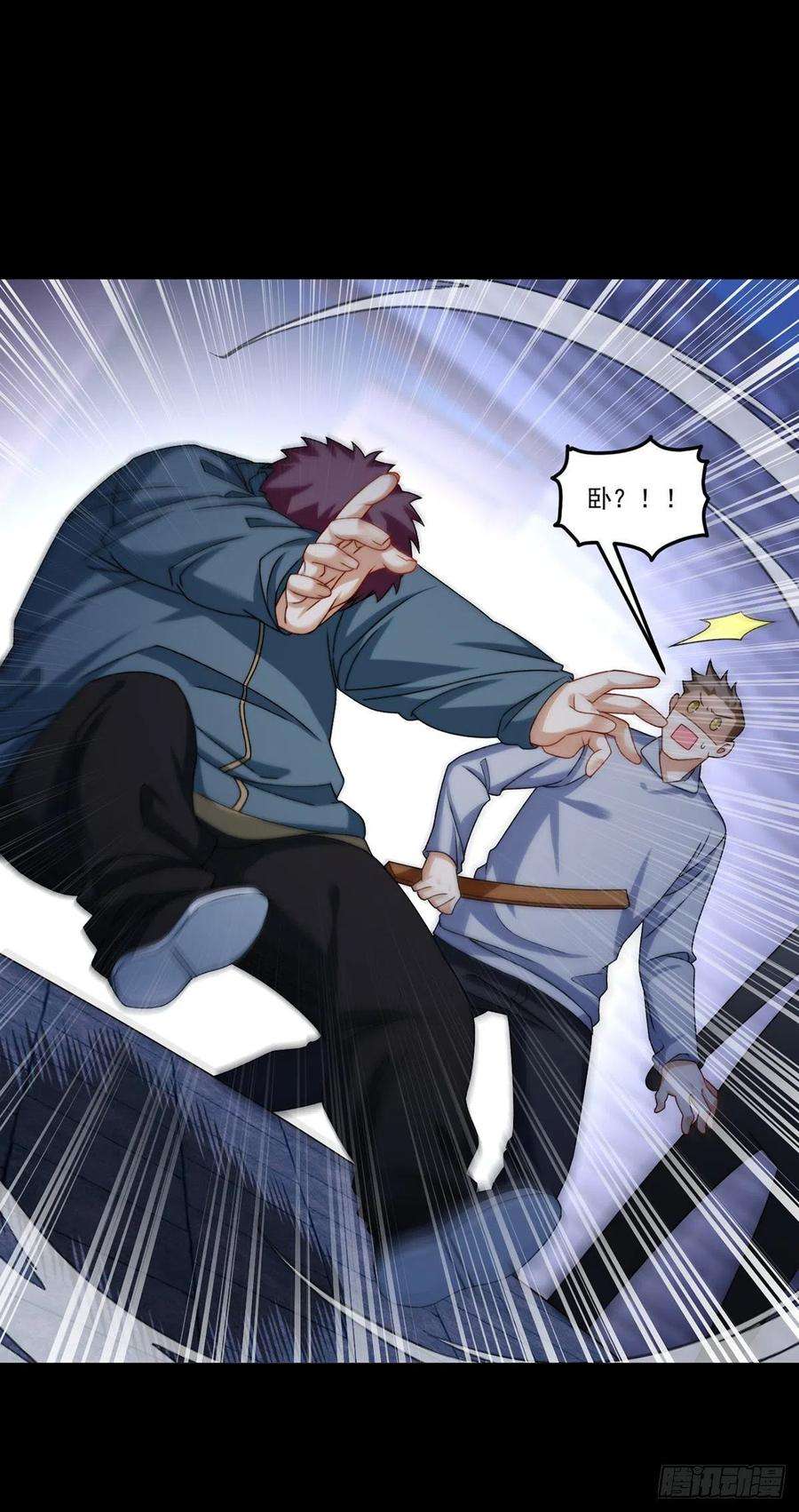 仙尊洛无极146.谁派你们来的？！