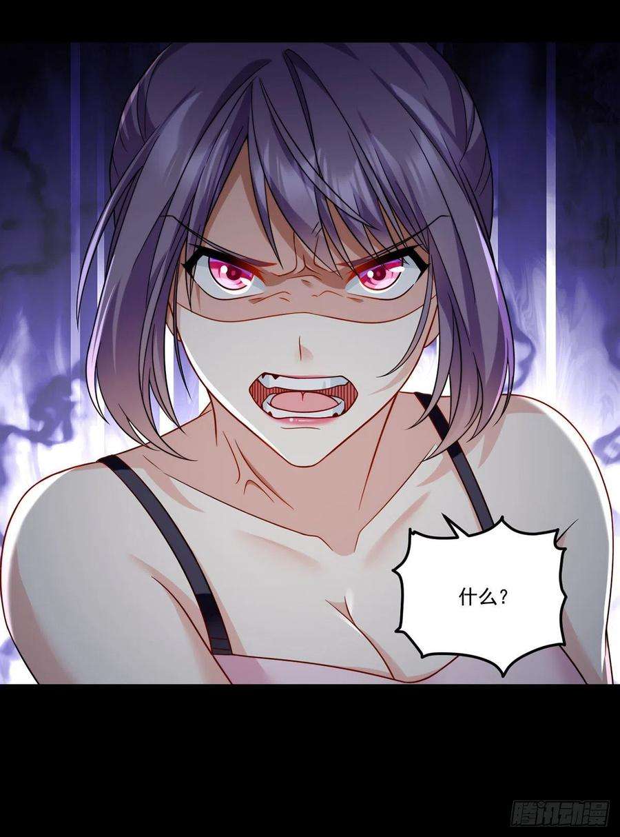 仙尊洛无极146.谁派你们来的？！