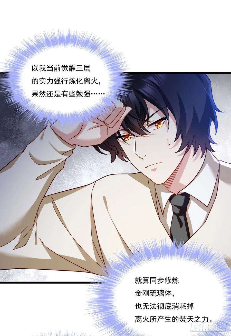 仙尊洛无极146.谁派你们来的？！