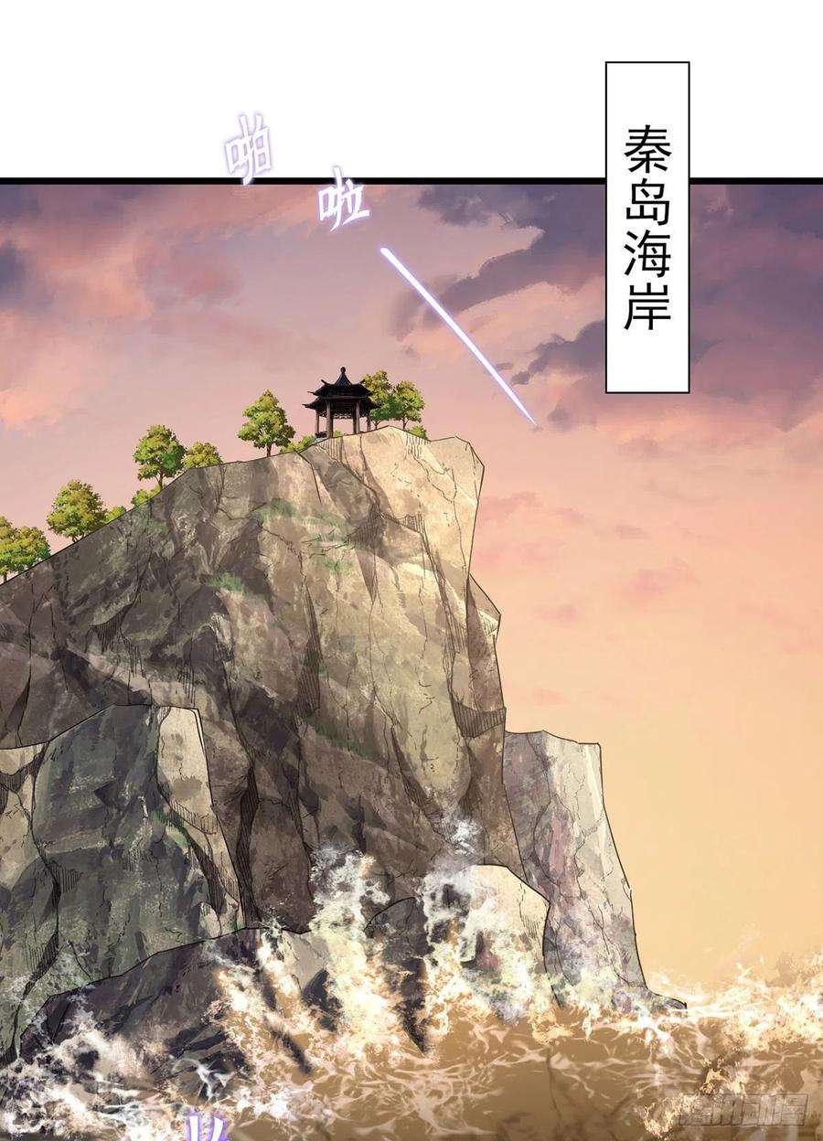 仙尊洛无极147.宗师也想阻拦我？