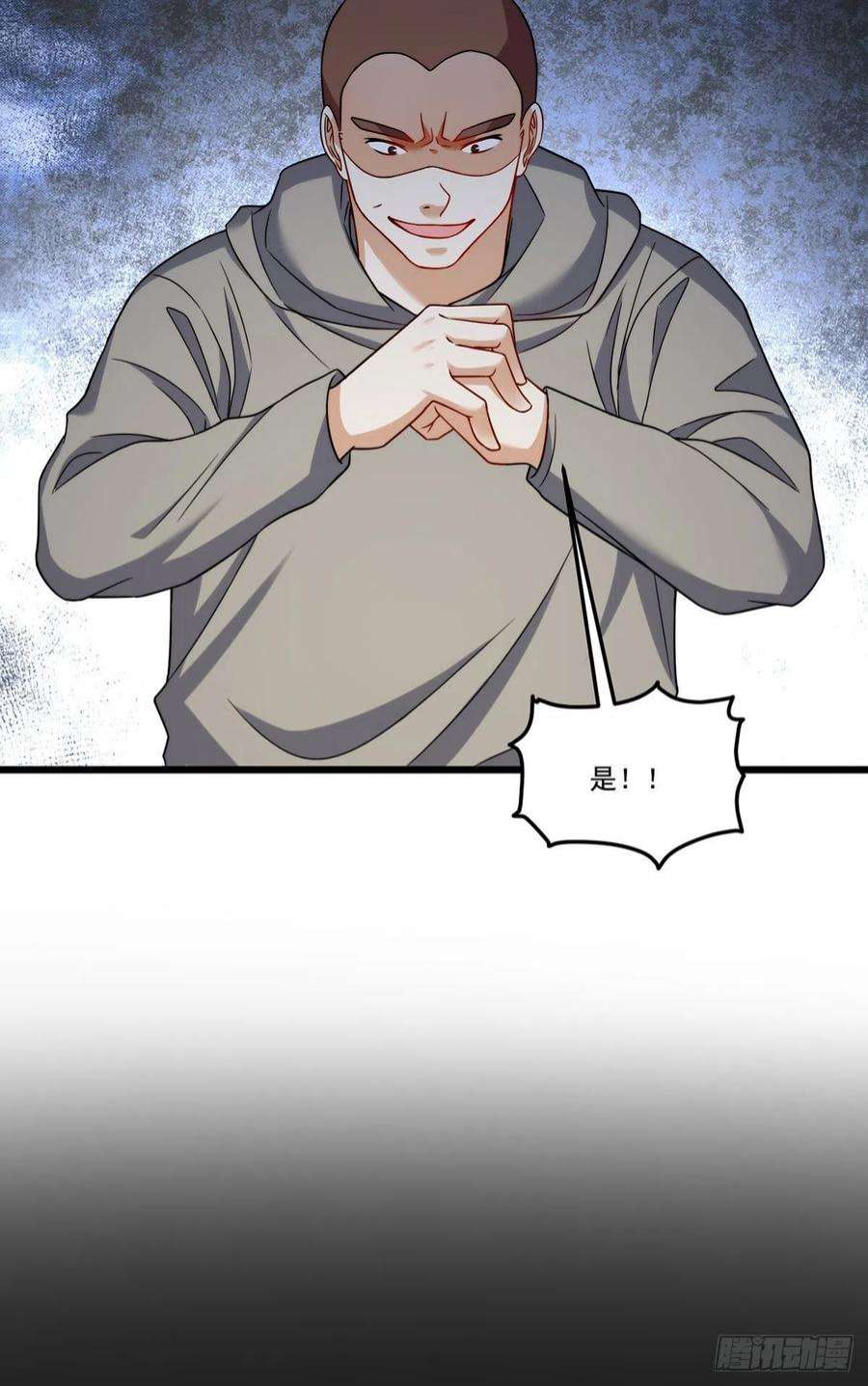 仙尊洛无极147.宗师也想阻拦我？