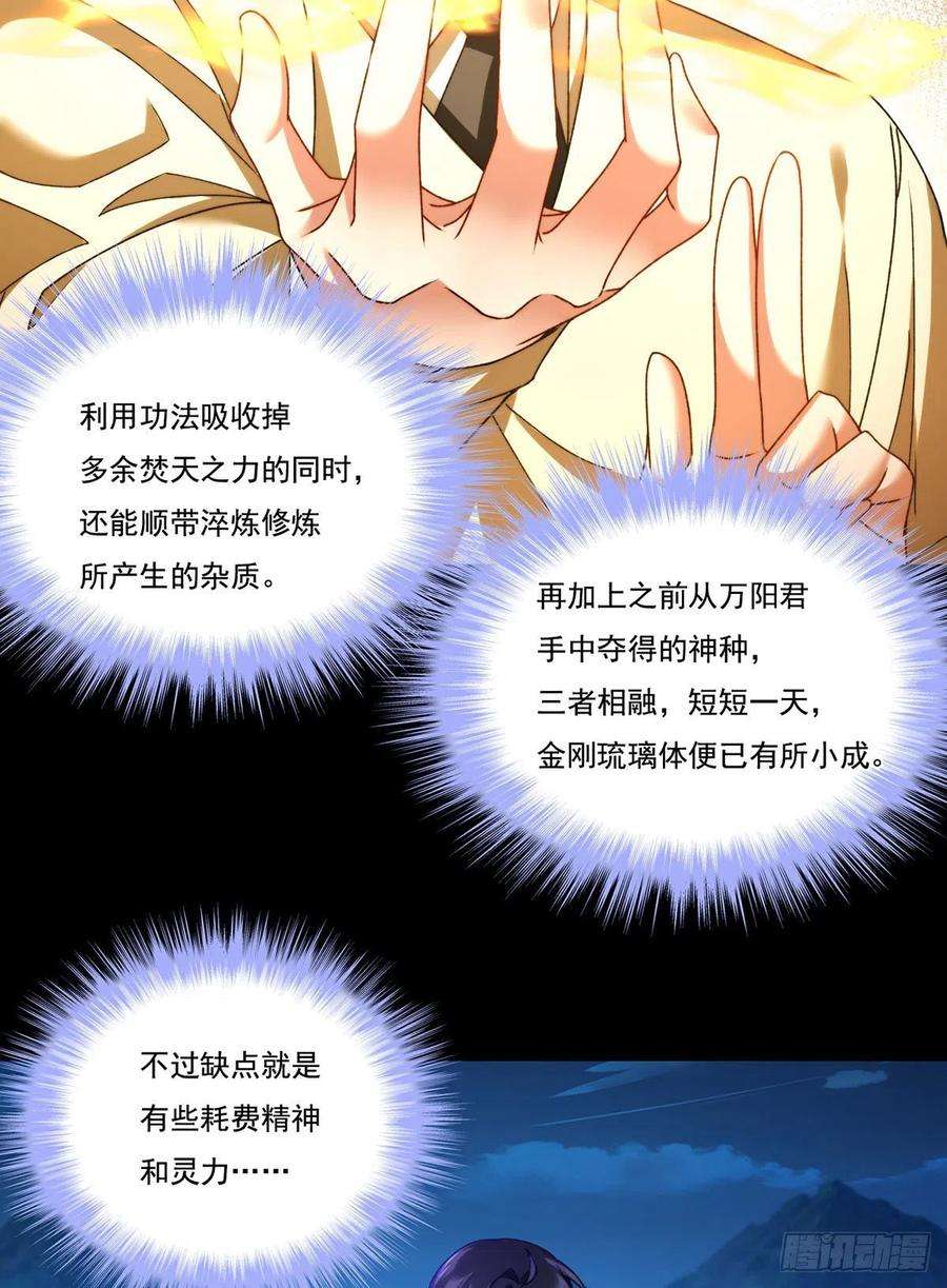 仙尊洛无极147.宗师也想阻拦我？