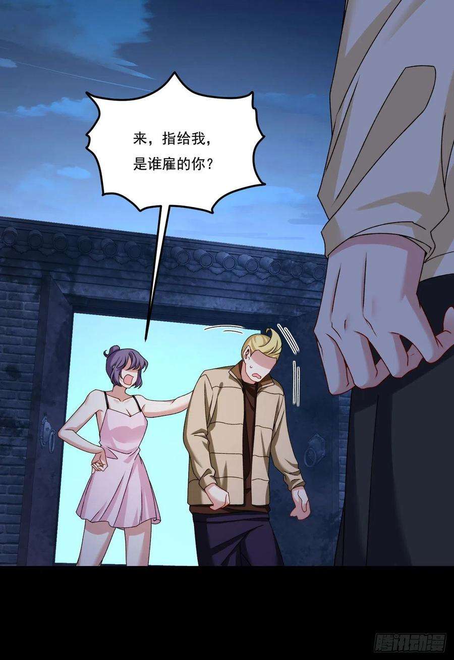 仙尊洛无极147.宗师也想阻拦我？