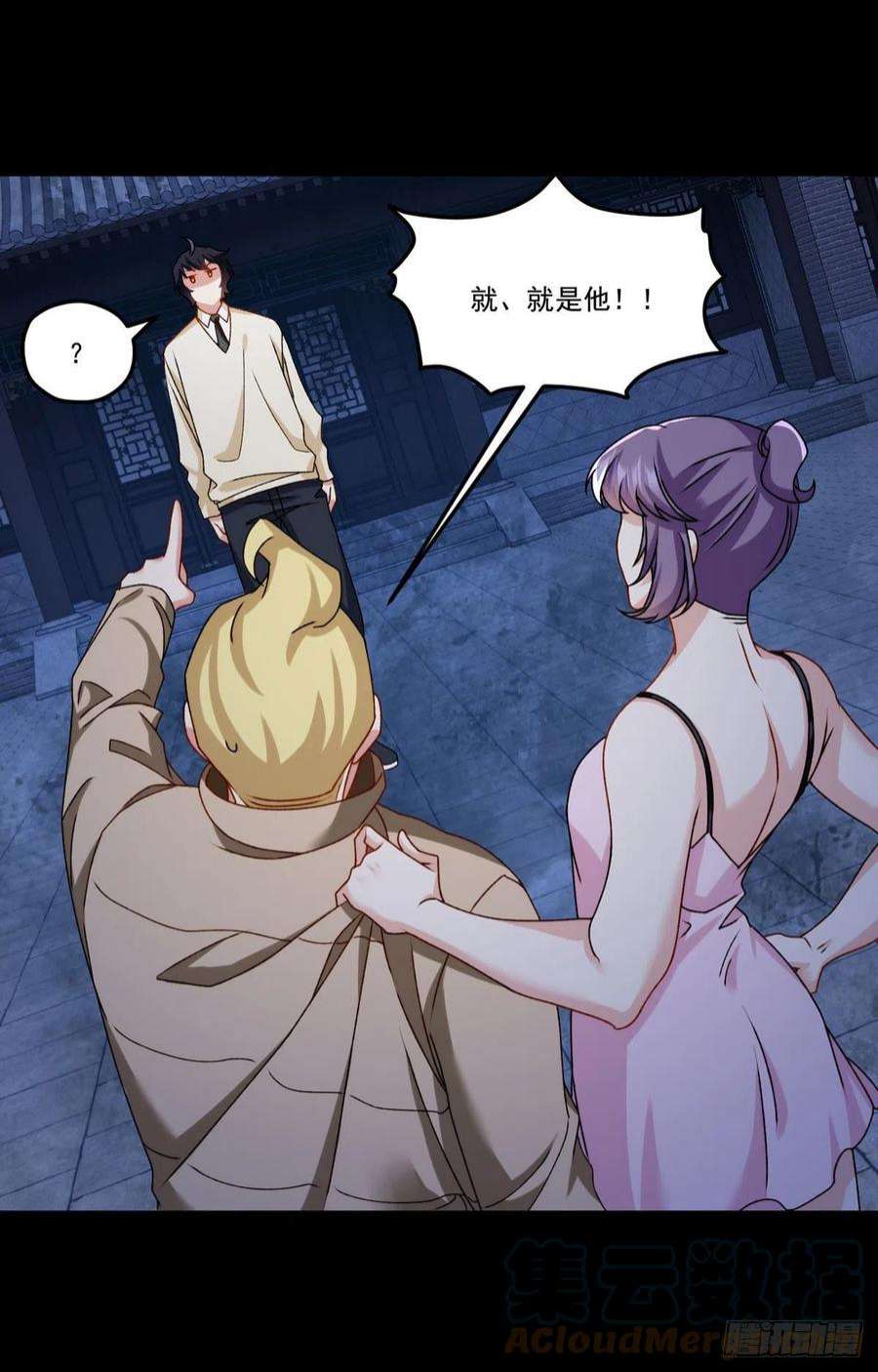 仙尊洛无极147.宗师也想阻拦我？