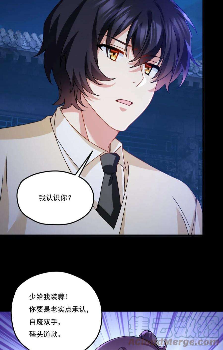仙尊洛无极147.宗师也想阻拦我？