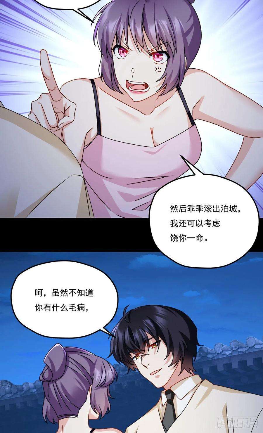 仙尊洛无极147.宗师也想阻拦我？
