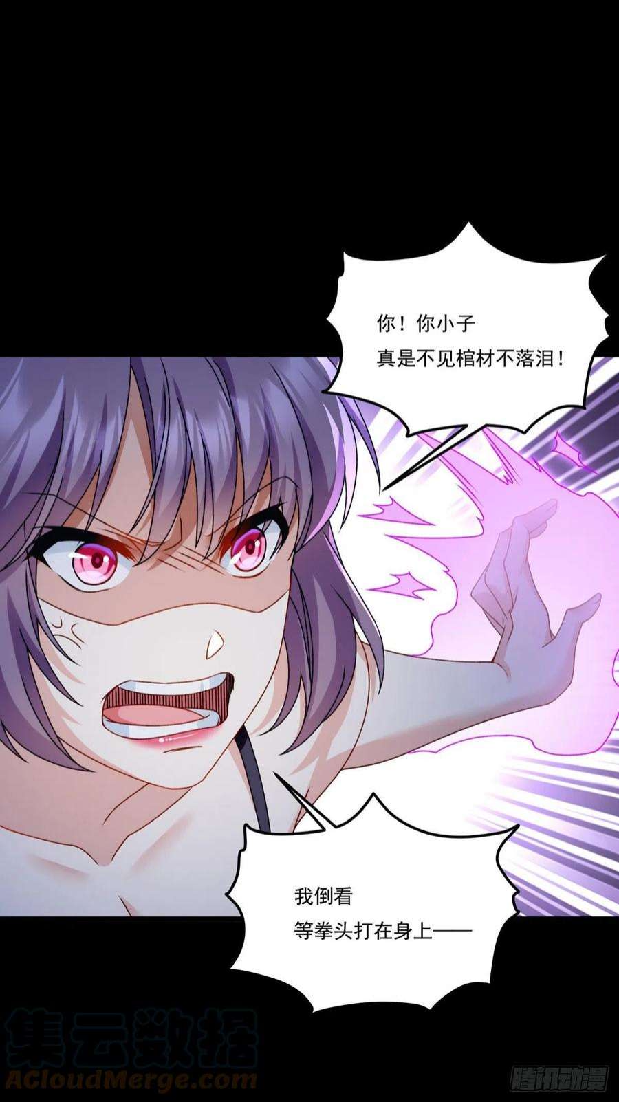 仙尊洛无极147.宗师也想阻拦我？