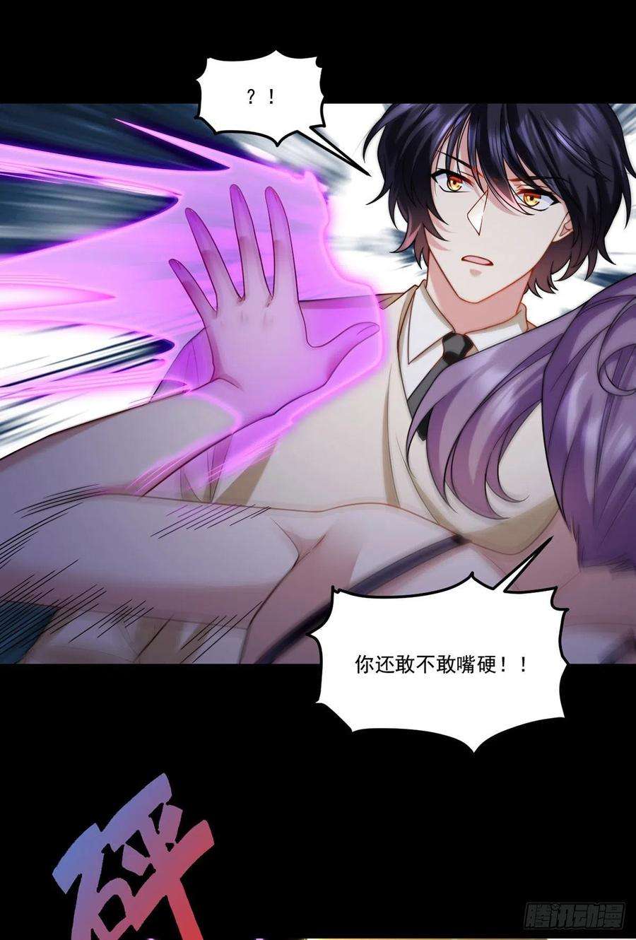 仙尊洛无极147.宗师也想阻拦我？
