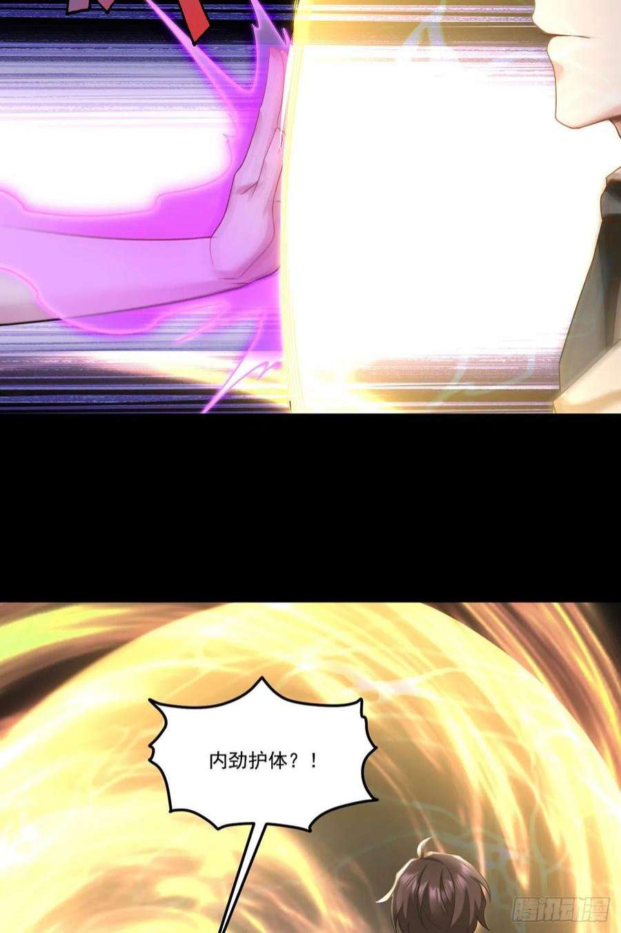 仙尊洛无极147.宗师也想阻拦我？