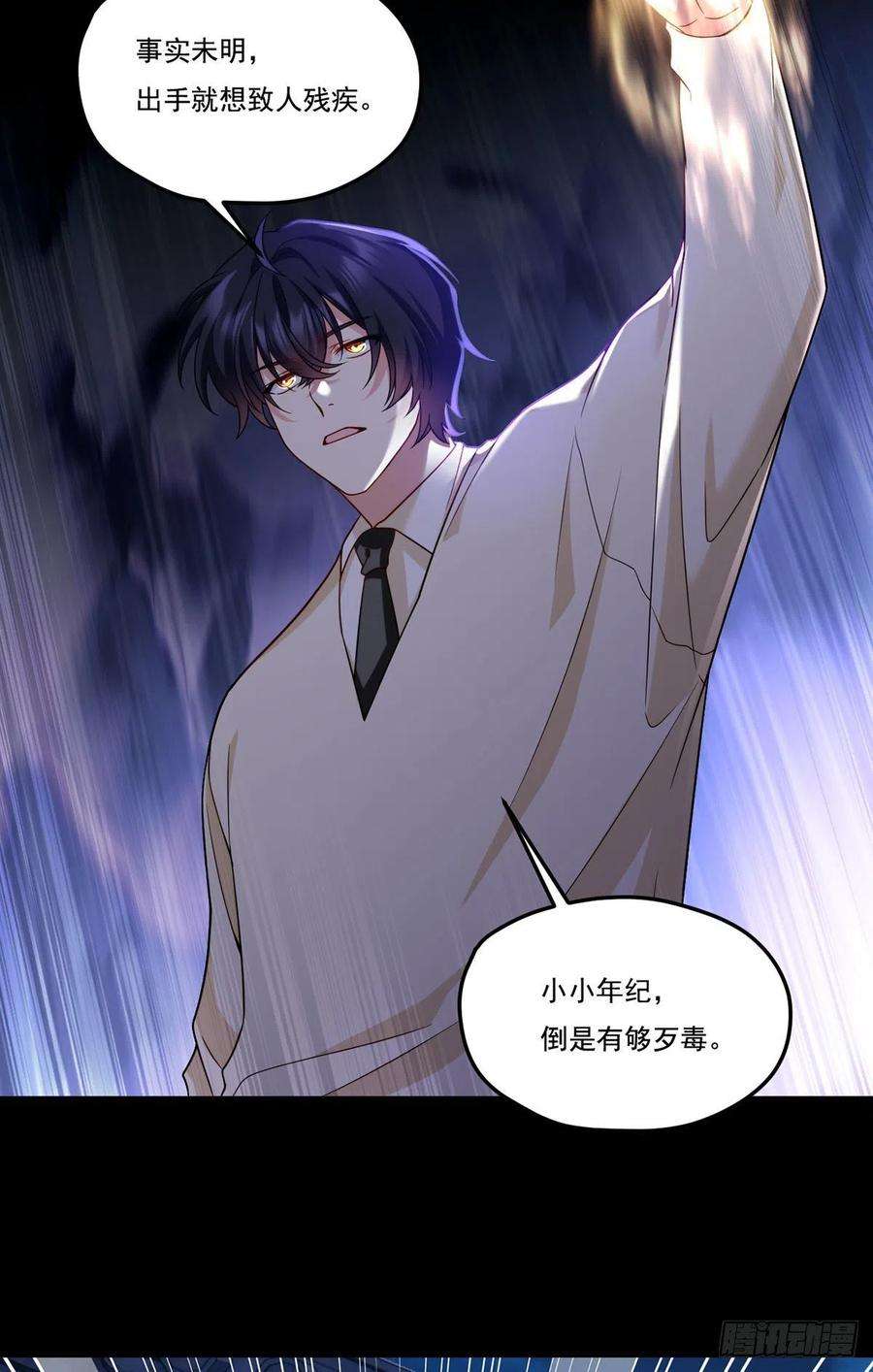 仙尊洛无极147.宗师也想阻拦我？