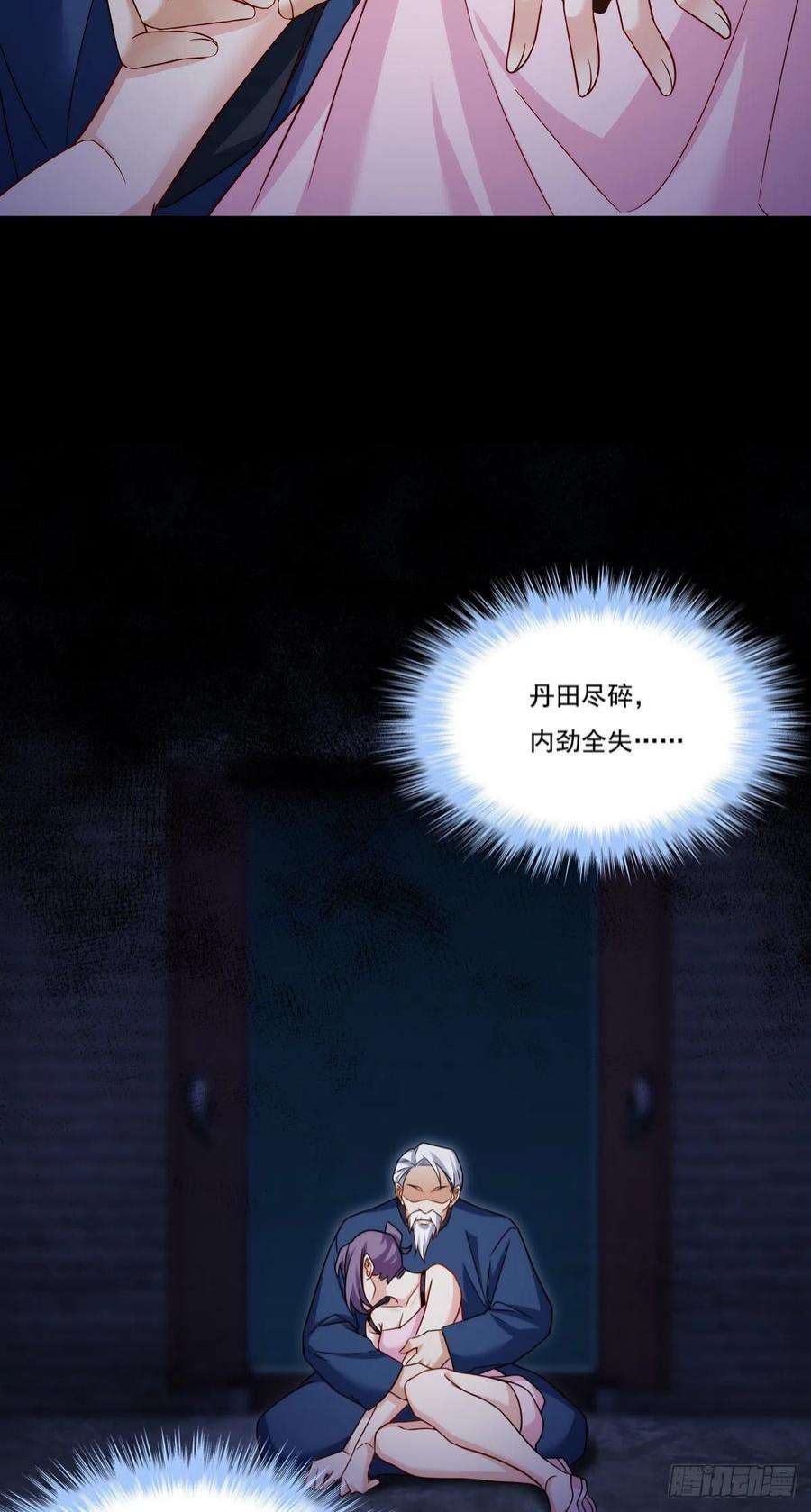 仙尊洛无极147.宗师也想阻拦我？