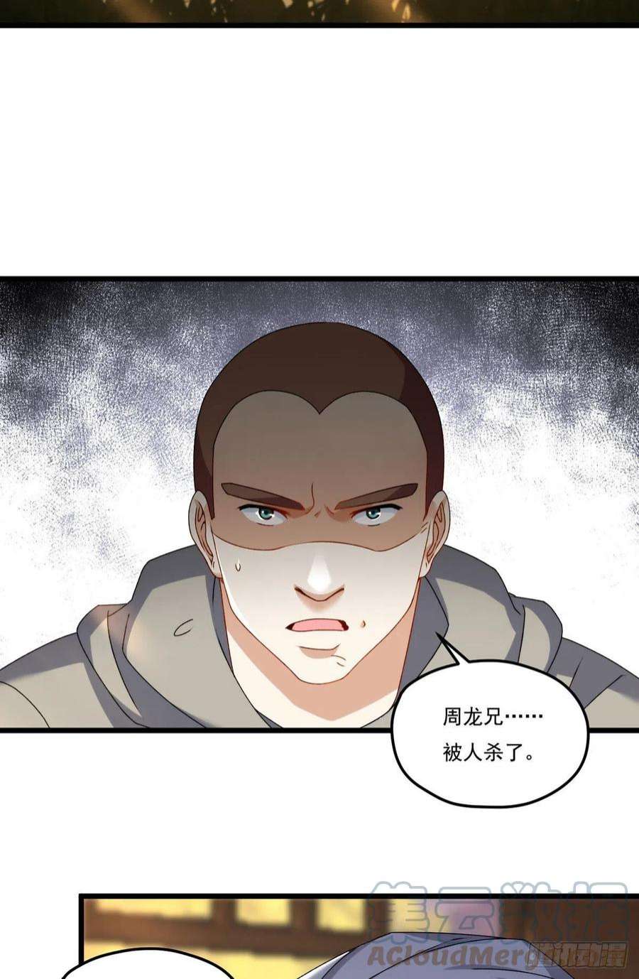 仙尊洛无极147.宗师也想阻拦我？