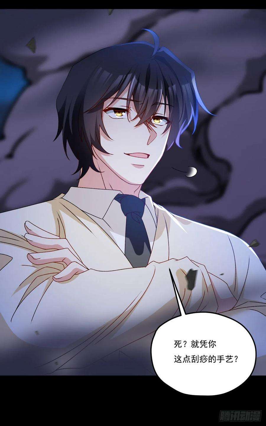 仙尊洛无极148刮痧的手艺，也想要我死