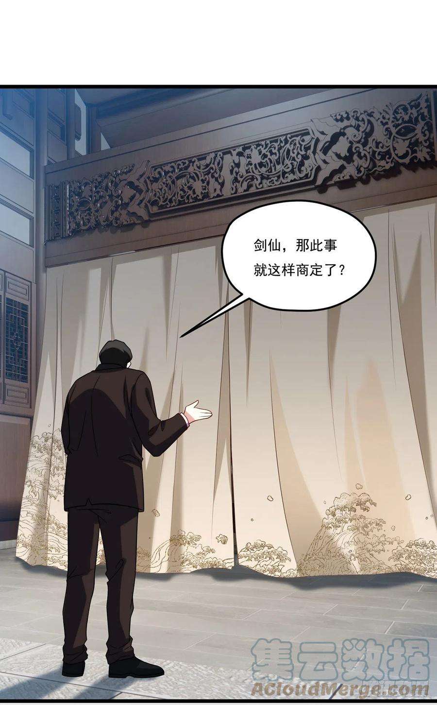 仙尊洛无极148刮痧的手艺，也想要我死