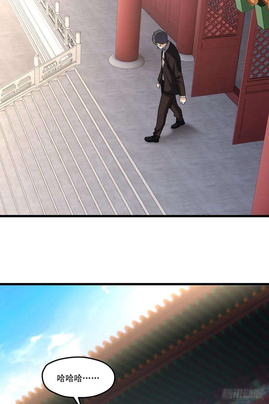 仙尊洛无极148刮痧的手艺，也想要我死