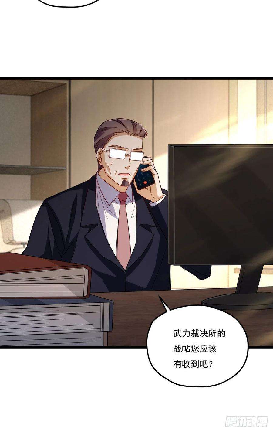 仙尊洛无极148刮痧的手艺，也想要我死